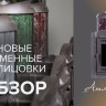 Печь банная «Атмосфера L» в ламелях «Талькохлорит»